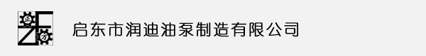 公司簡(jiǎn)介